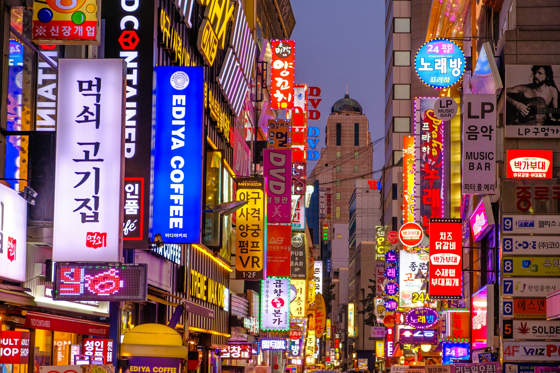 seul